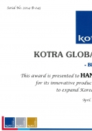 Award of Global Brand KOTRA
