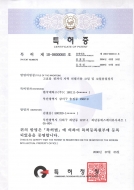 고효율 전자식 자력선별기용 코일 및 코일용접장치 특허